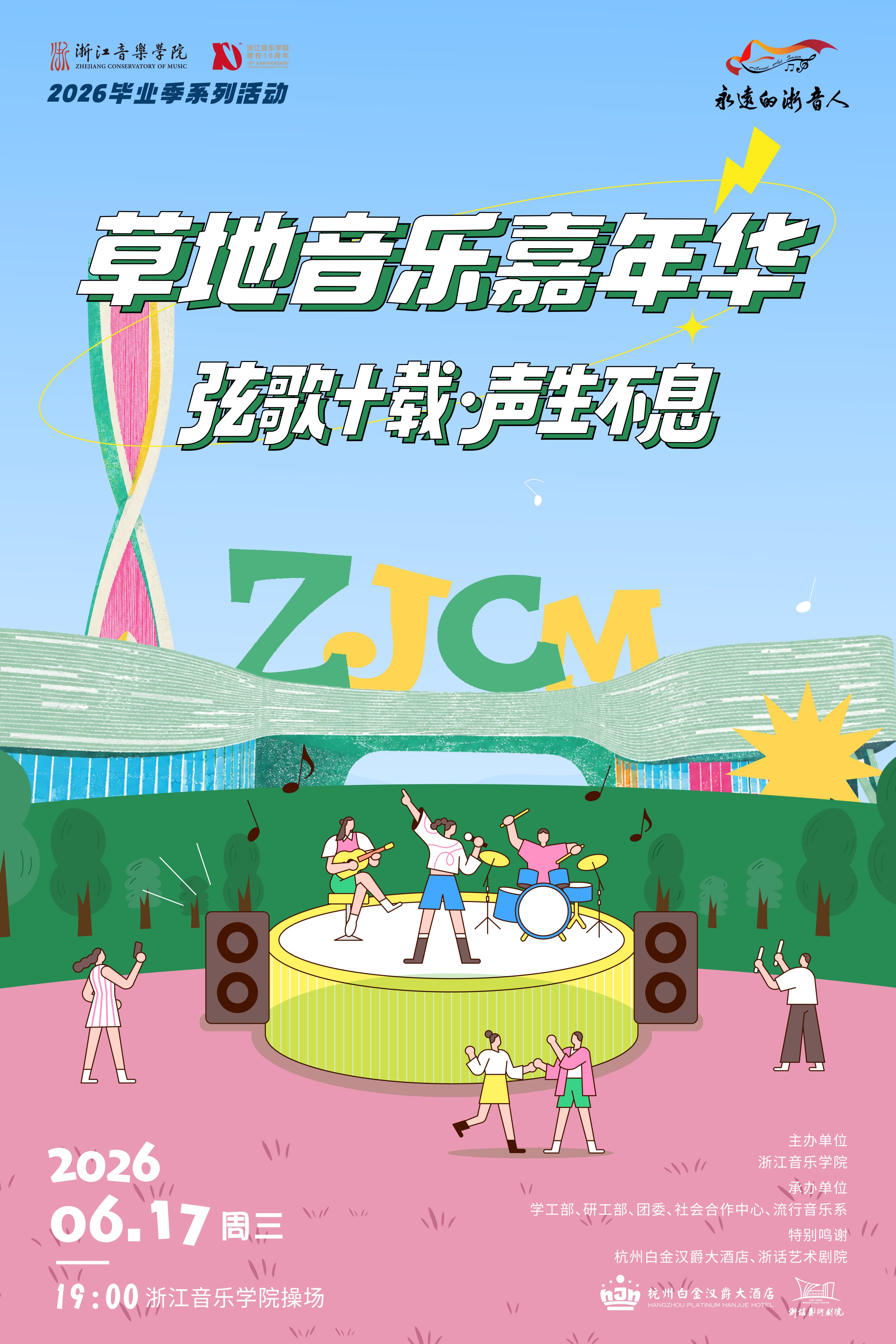 压缩.jpg